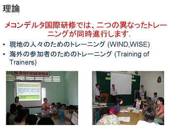 two trainings are implemented.jpg